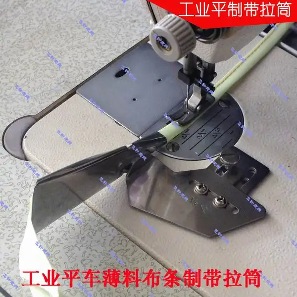 Детали швейной машины промышленная плоская машина система ремня Натяжной