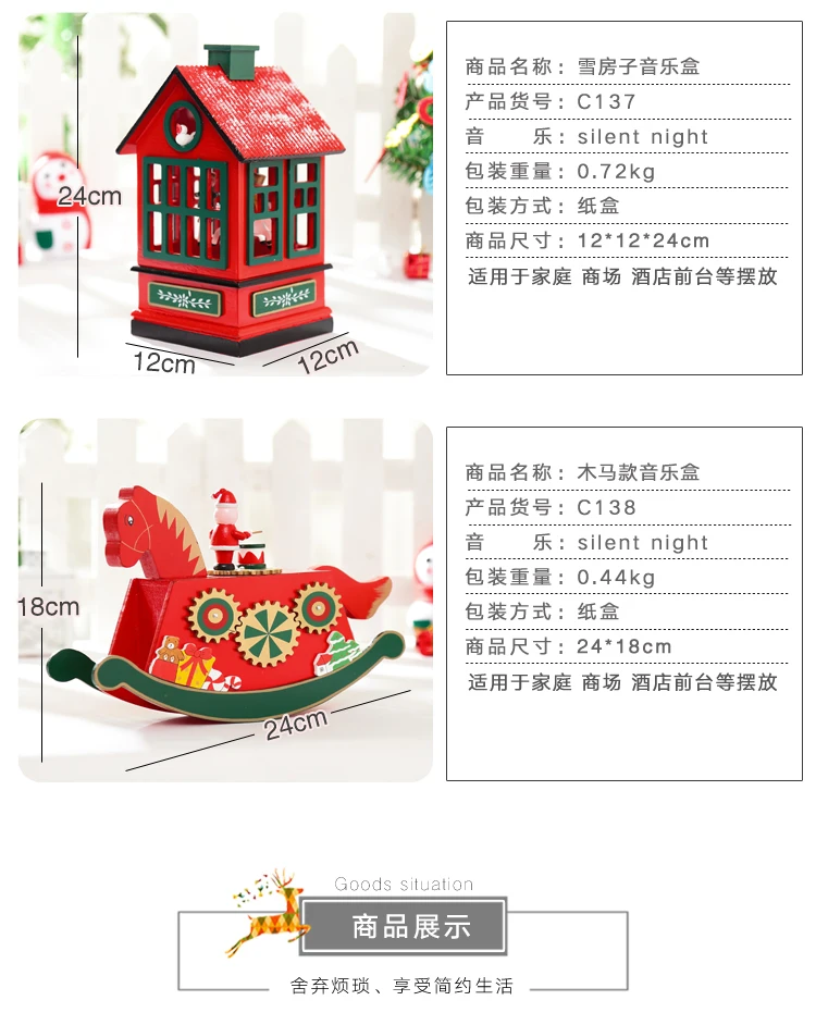 Present Wooden Christmas Tree Vintage Handcraft Home Decoration Christmas Gifts Children Music Box Ornament Silent Night