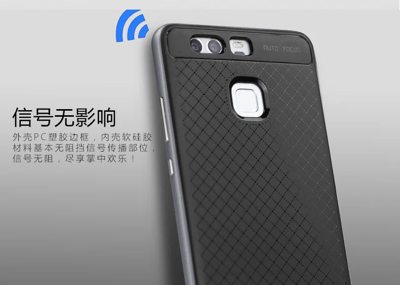 100% Оригинальный ipaky бренд высокое качество huawei ascend P9 чехол силиконовый защитный
