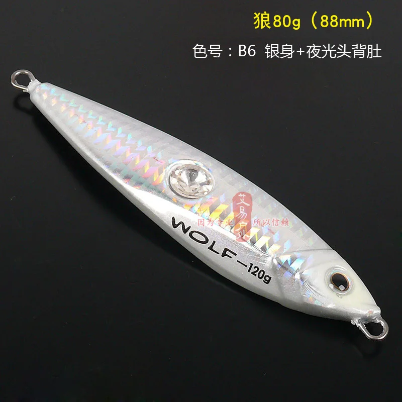 ECOODA Алмазный глаз волк серии 80g120g180g250g свинцовые грузила джигггинг приманка глубокое море светящиеся искусственные рыболовные приманки - Цвет: 80g B6 Single