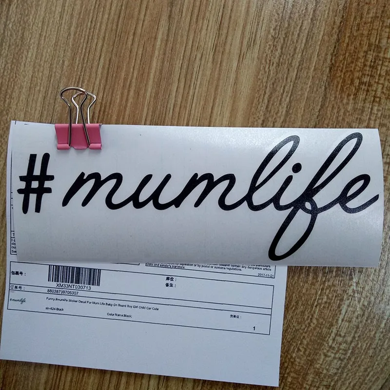Автомобильная наклейка забавные наклейки # mumlife для мамы Life Baby на борту Детские