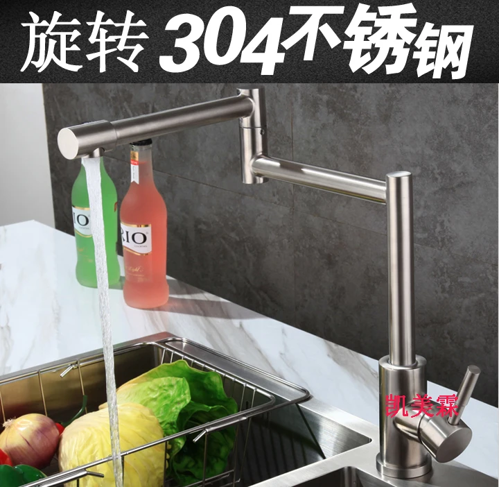 

Lead-free 304 Stainless Steel Kitchen Faucet Mixer Hot and cold sink faucet Foldable Universal faucet Drinking Water Filter Tap