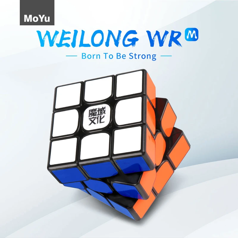 MOYU Weilong WR/WRM 3x3x3 магический куб развивающие игрушки профессиональный скоростной