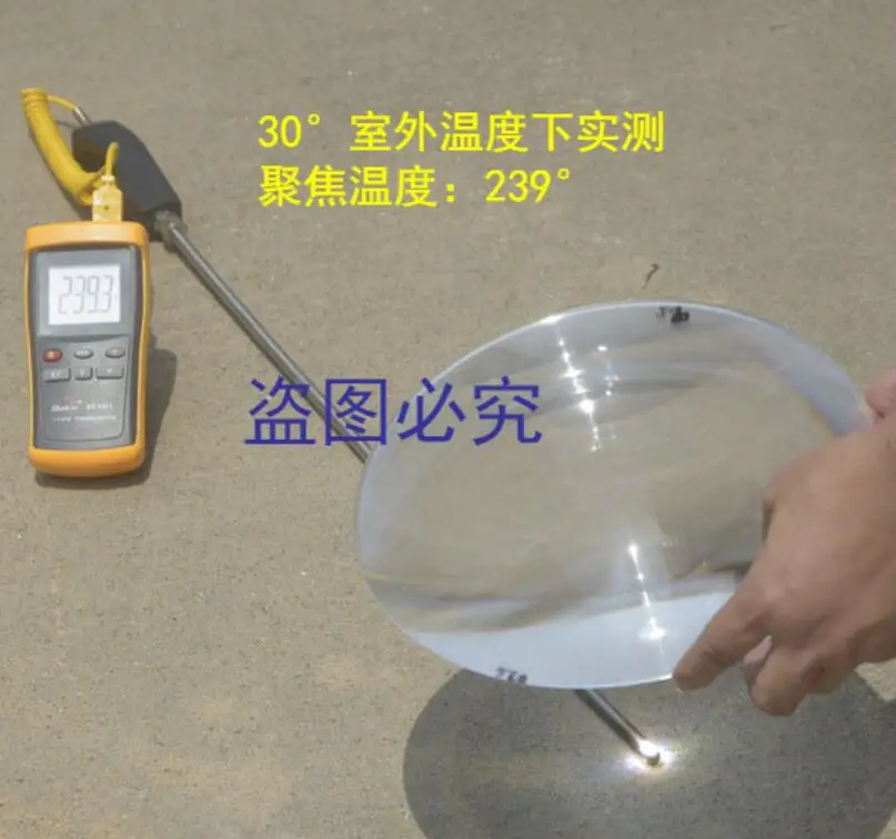 300 мм большой оптический PMMA пластиковый объектив френеля на солнечной батарее 2000