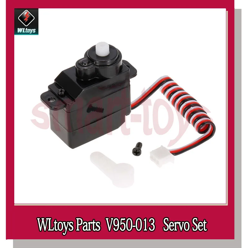 Комплект из 3 предметов V950 Servo V950-014 для WLtoys V950 6CH запасные части для радиоуправляемого вертолета Запчасти