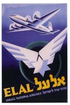 Sabena Israel Travel Tour ретро ВИНТАЖНЫЙ ПЛАКАТ Картина на холсте сделай сам настенная
