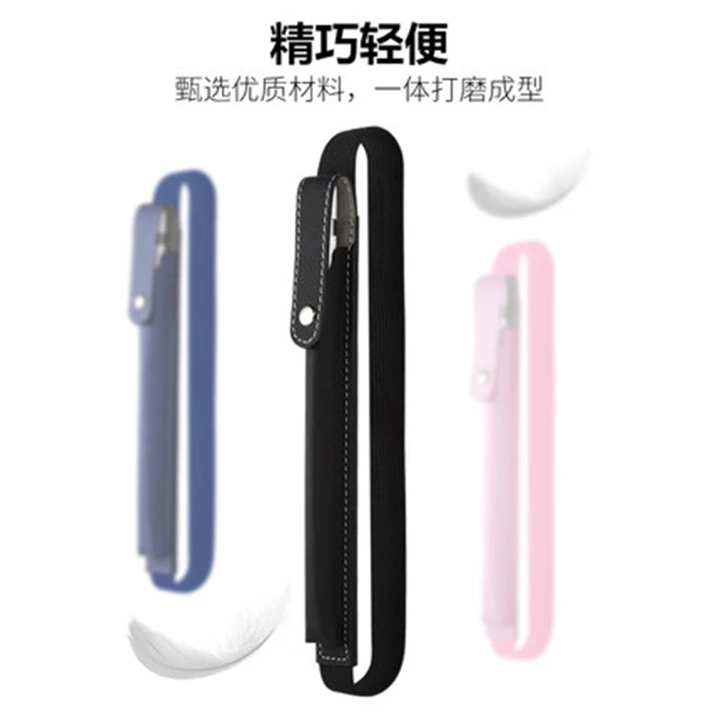 Чехол карандаш для ipad 9 7 футляр из искусственной кожи Apple Pencil Карманный чехол