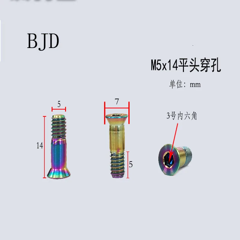 2 шт. M5x14mm титановый сплав задний направляющий винт для колес shimanoXT Jubilee из