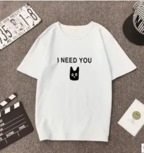 2019 летняя футболка с надписью i need you Забавные футболки брендовая одежда женская
