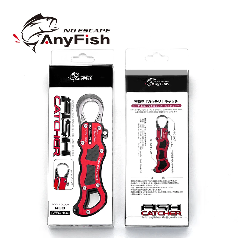 ANYFISH 103 рыболовные ручки для ловли рыбы, контроллер захвата для рыбалки с удерживающей веревкой, рыболовные снасти