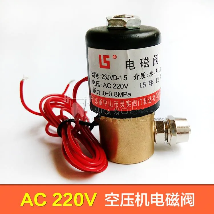 Безмасляный воздушный компрессор соленоид клапан электрический зубной деталь