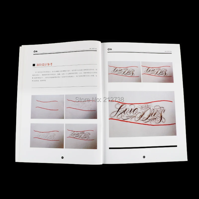 А4 чикано каллиграфия надпись татуировка дизайн рисунок тату флэш книга (78