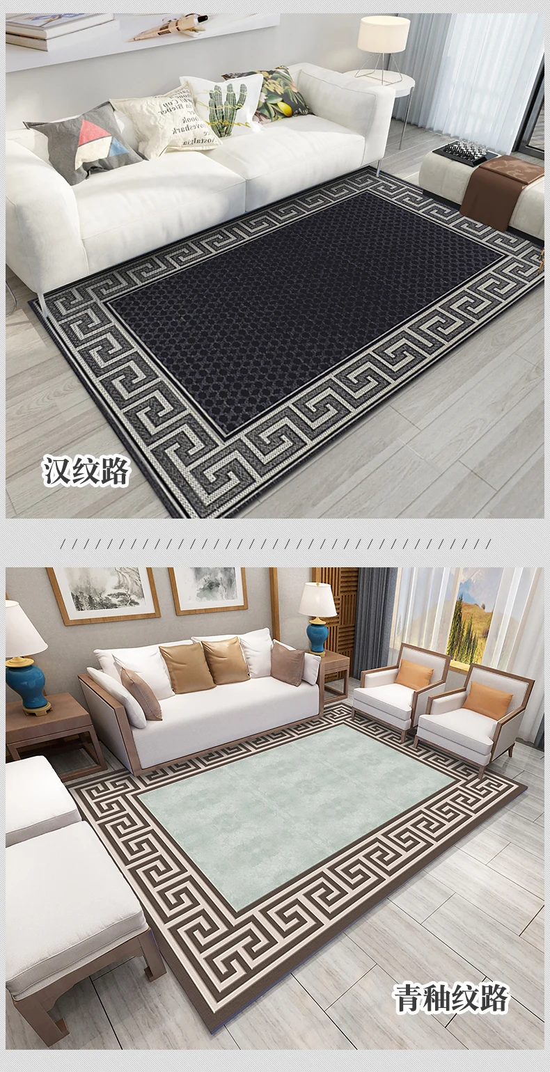 Китайский ковер для гостиной, простой современный ковер, для спальни, полный магазин, журнальный столик, диван, Прямоугольный Коврик