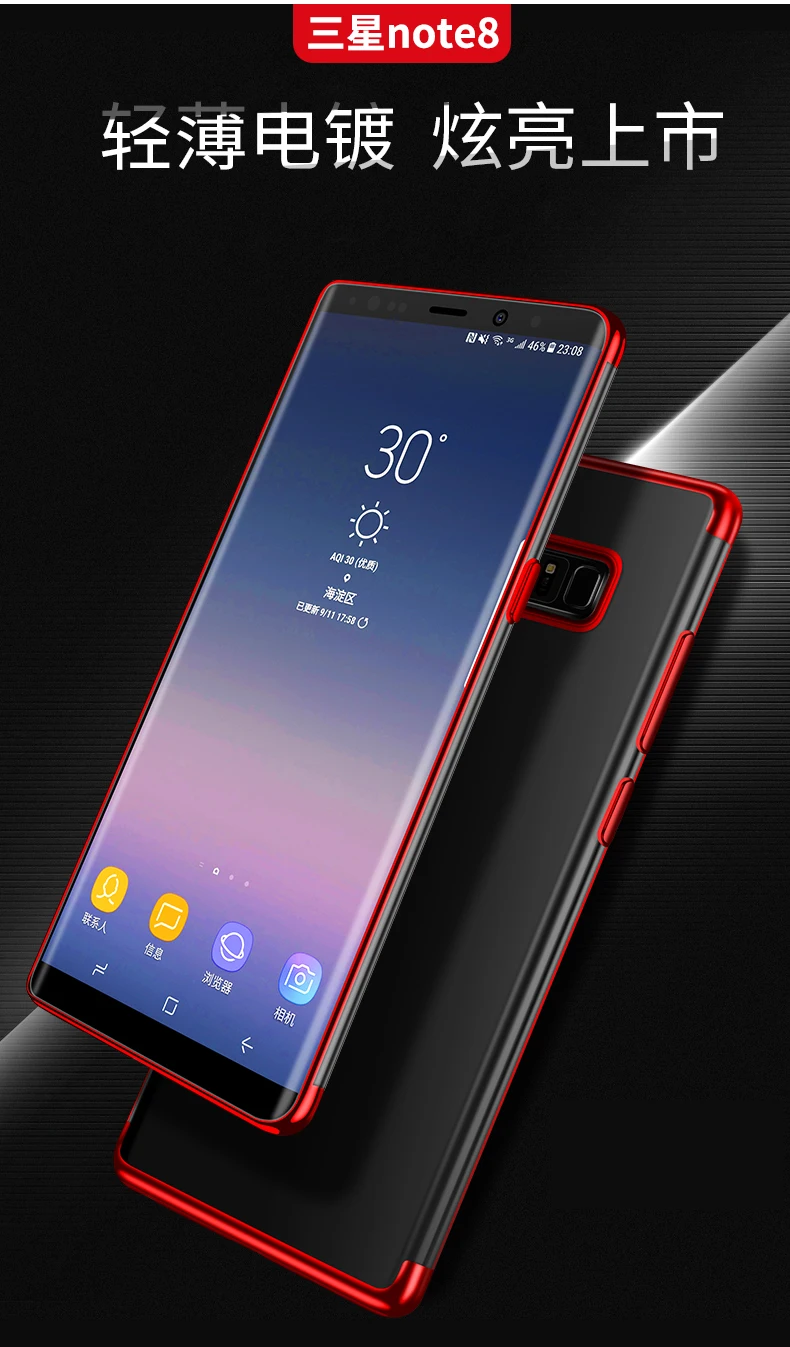 Роскошный ТПУ гелевый хром Мягкий защитный чехол для телефона Samsung Galaxy J4 J5 J6 J8 2018 J7