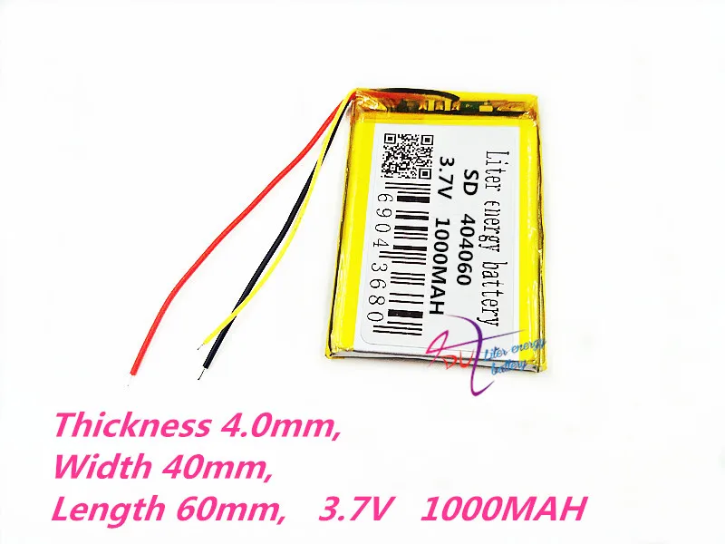 Литий-полимерный аккумулятор для Mp3 MP4 MP5 GPS mobile bluetooth