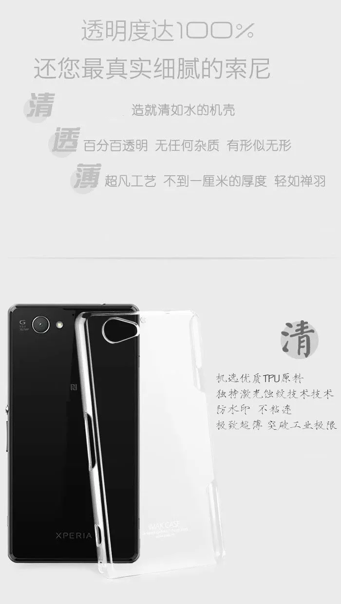 2016 ультра тонкий чехол для мобильного телефона Кристальный ТПУ мягкий задняя