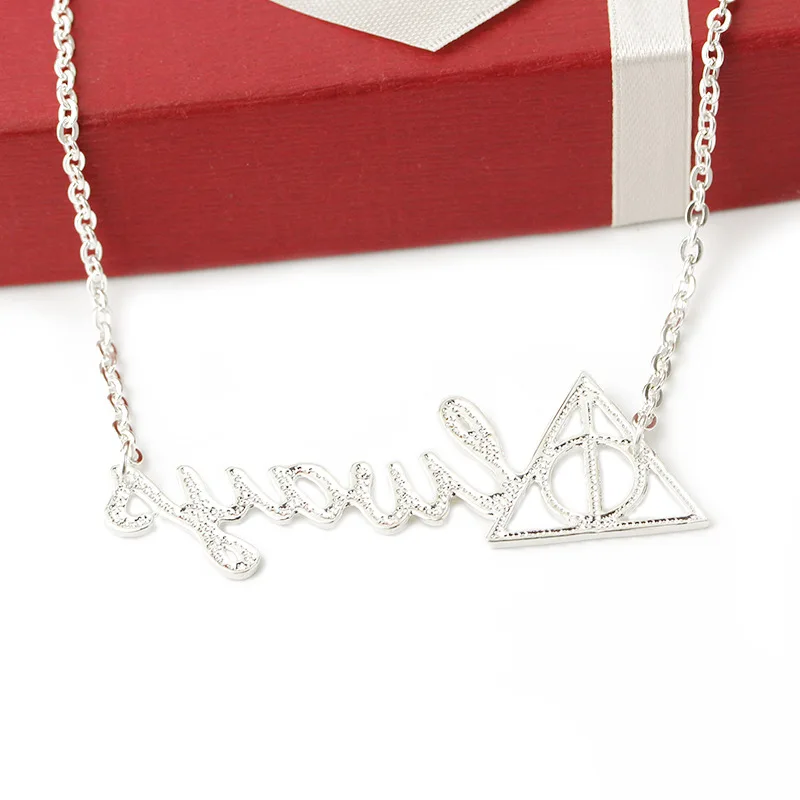 Fashion Vintage Triangular Harry Always Necklace Pendant Death Hallows Necklaces Pendants Potter For Women Wedding Jewelry | Украшения и