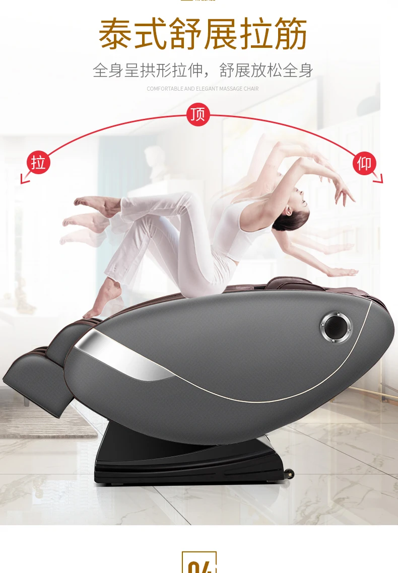 Массажное кресло с нулевой гравитацией Электрический шезлонг для дома полностью