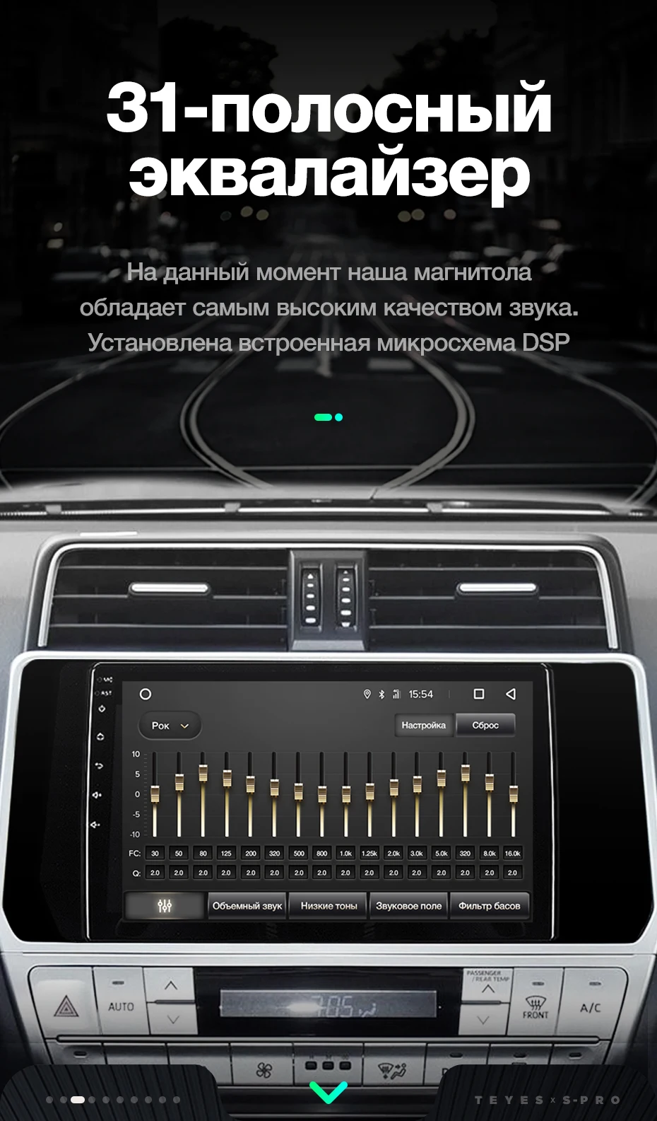 TEYES SPRO Штатная магнитола для Тойота Ленд Крузер Прадо J150 Toyota Land Cruiser Prado 150 Android 8.1, до 8-ЯДЕР, до 4+ 64ГБ 32EQ+ DSP 2DIN автомагнитола 2 DIN DVD GPS мультимедиа автомобиля головное устройство