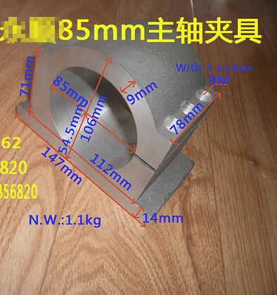 85 мм диаметр шпинделя держатель ЧПУ фрезерный шпиндель литой алюминиевый зажим