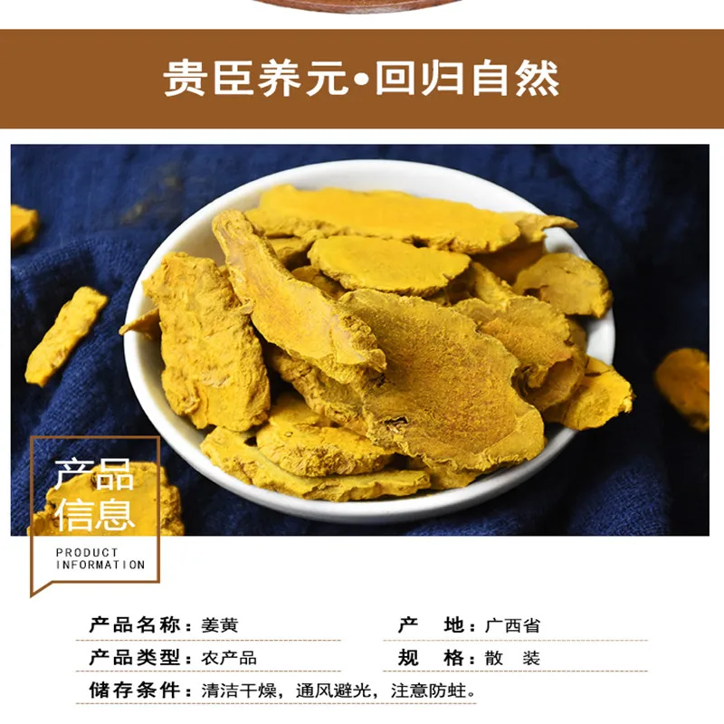 

High-quality wild turmeric tablets, promoting qi and breaking blood stasis, relieving pain through menstruation, natural health,