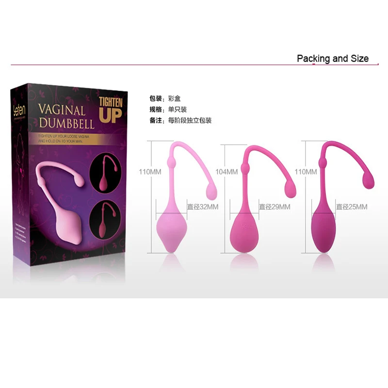 1 шт. вагинальные шарики для упражнений Бен ва 3 размера|leten 3|balls forball sex |