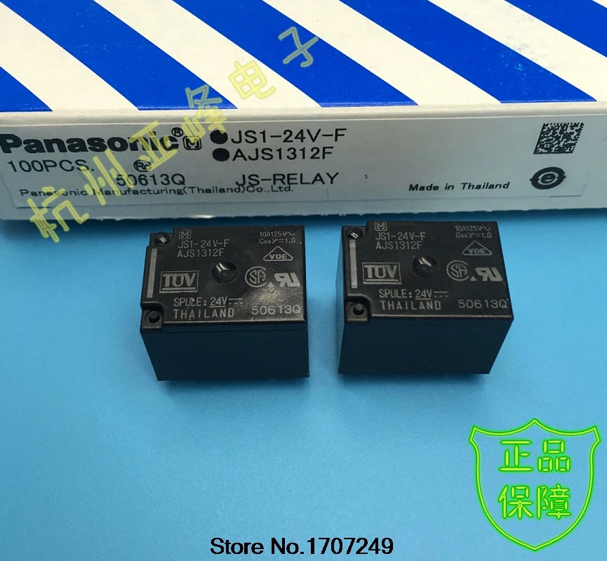

Free Shipping 100% new original relay 10pcs/lot JS1-24V-F 5PIN/10A/24V/