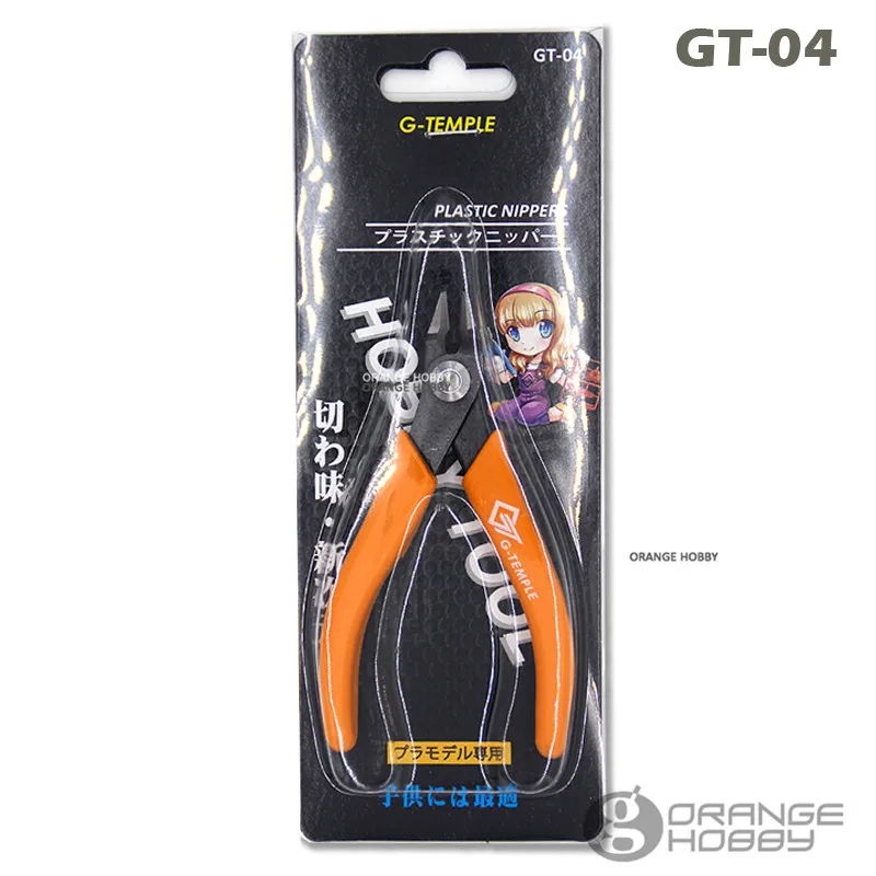 G Temple GT 04 Nippers Cutter для Хобби DIY подходит подросткового моделирования пластиковый