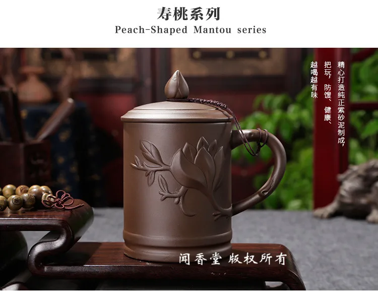 Yixing Zisha чашки чайные наборы кунг-фу фильтр с крытым домашним чаем кружки креативные керамические офисные кофейные кружки