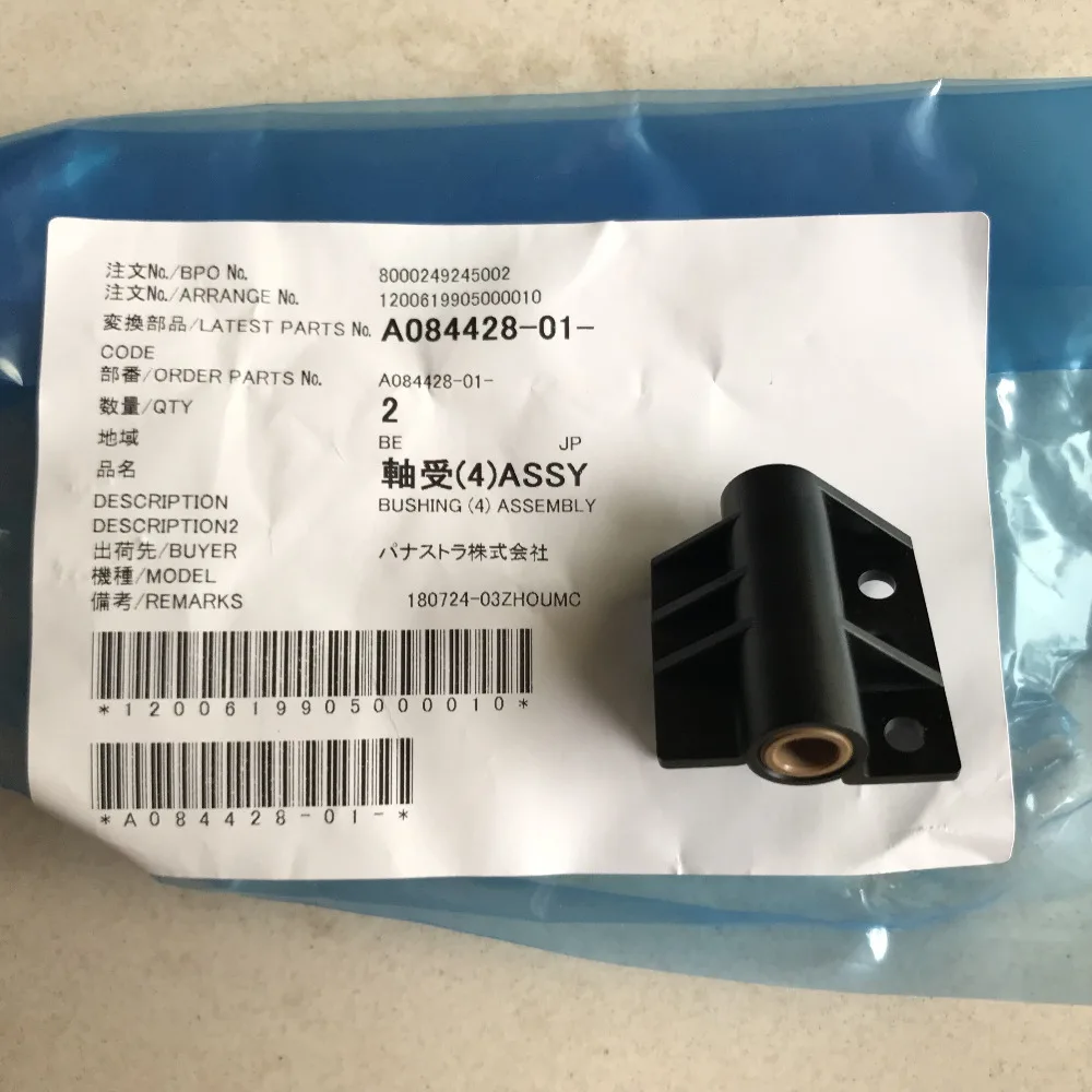 

Оригинальная втулка Noritsu A084428/A084428-01 для QSS minilabs