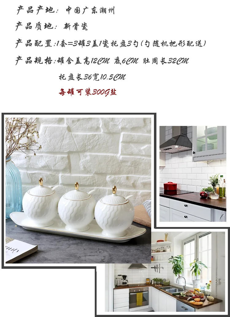 Пномпень bone China банка для приправ кухонная герметичная банка Бытовая коробка для приправ бутылка большой объем коробка для приправ банка для конфет