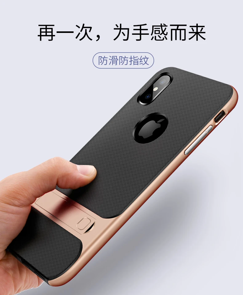 Для iPhone XS чехол TPU силиконовый+ PC подставка держатель чехол для iPhone X XS Max XR 7 Plus 11 Pro Max Жесткий противоударный пластиковый чехол