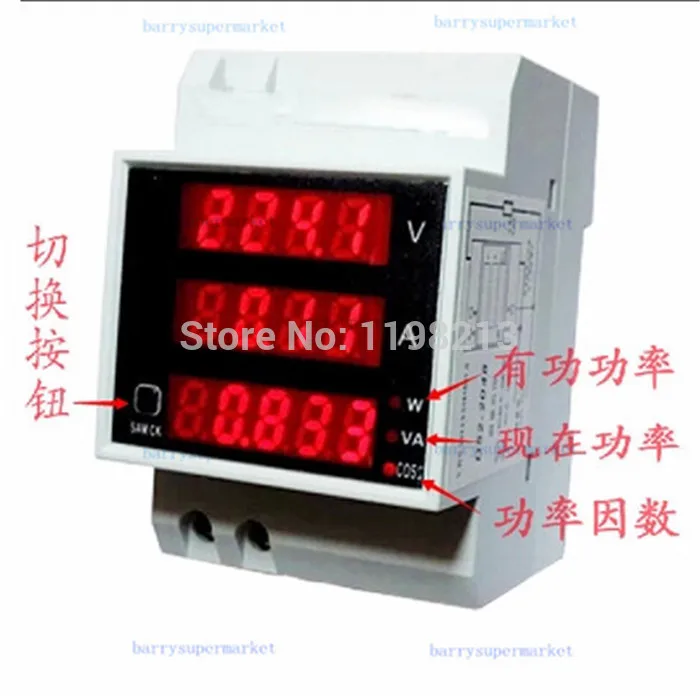 Цифровой Напряжение Ток Мощность счетчик Амперметр вольтметр powermeter DIN RAIL 100A AC80 300V