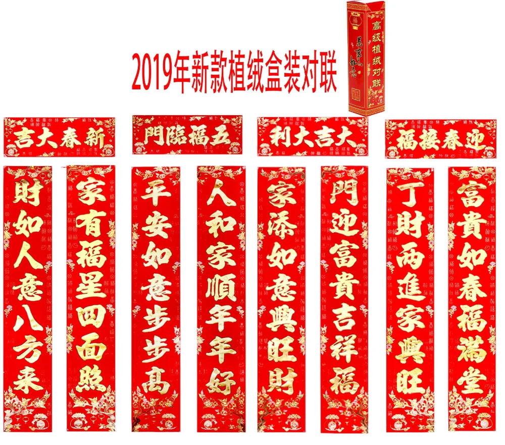 Набор наклеек на дверь для вечерние 5 шт. | Дом и сад