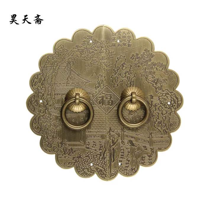 

[Haotian vegetarian] copper engraving house lace Chinese antique copper door handle handle 14cm diameter