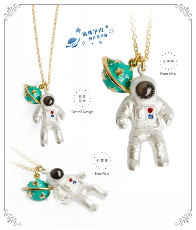 Вечное чудо эмаль астронавт и планеты Ожерелье Подвеска Костюм Bijoux Панк платье