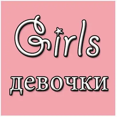 3 шт.; Хлопковые Штаны для малышей; весенняя одежда для маленьких девочек; брюки для новорожденных с героями мультфильмов; одежда для маленьких мальчиков; Одежда для младенцев; леггинсы для малышей - Цвет: girls