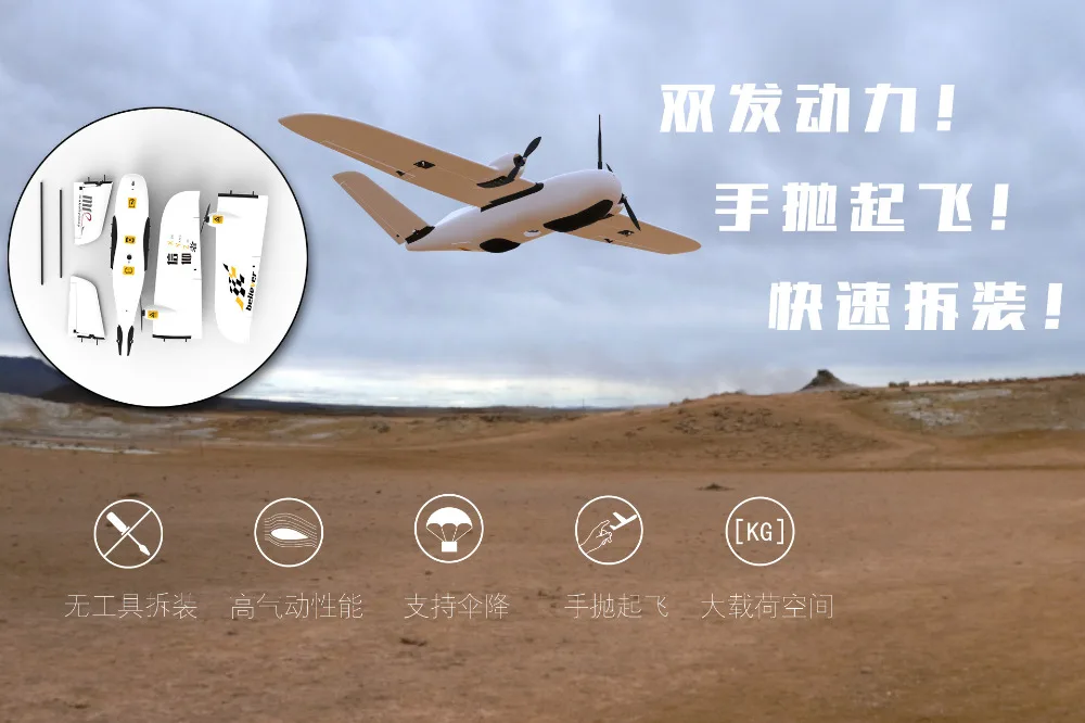 Believer FPV Самолет Carriewith крыло 1960 мм КРЫЛО span двойная мощность Антенна Gondola