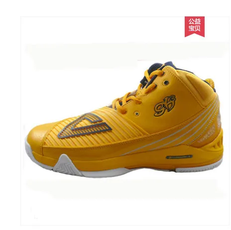Peak basketball shoes men's genuine discount George Hill triangle sports shoes men's shoes E11975A