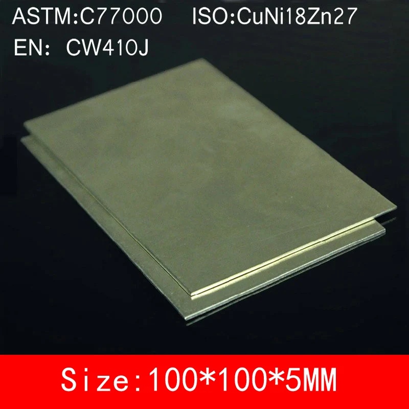 Медная пластина Cupronickel 100*100*5 мм, пластина C77000 CuNi18Zn27 CW410J NS107, Сертификат ISO из сплава