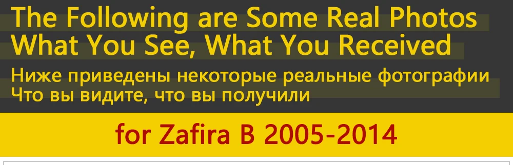 Для Opel Zafira B family Vauxhall 2005~ хромированные дверные ручки, автомобильные аксессуары, наклейки, набор отделки 2006 2007 2008 2009 2010