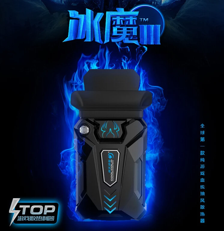 Coolcold Портативный USB Охлаждающий вентилятор для ноутбука с регулируемой
