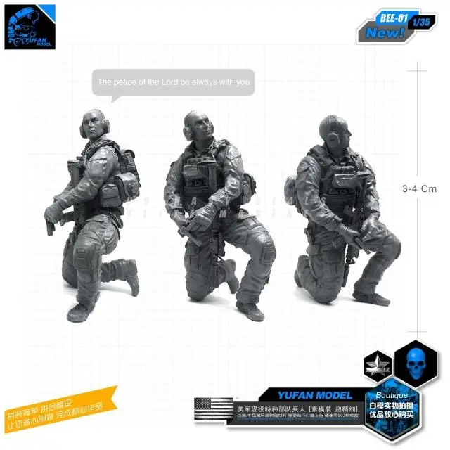 Yufan модель 1/35 рисунок США Современный комплект модели солдата из смолы спецназа
