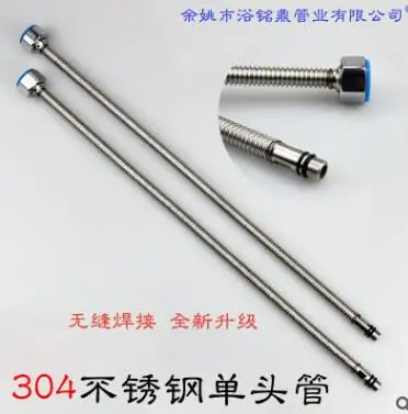 304 stainless steel corrugated pipe basin faucet water inlet hose tip pointed single-head tube anti-pressure explo | Обустройство