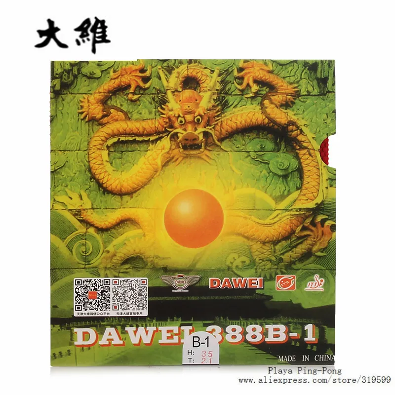 Dawei 388b-1 Quick Attack резиновый Настольный теннис с губкой | Спорт и развлечения