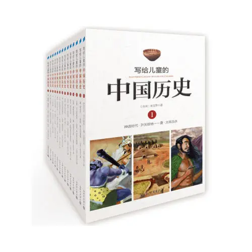 14 книг/набор: книга с картинками для детей 9-14 лет китайской историей |