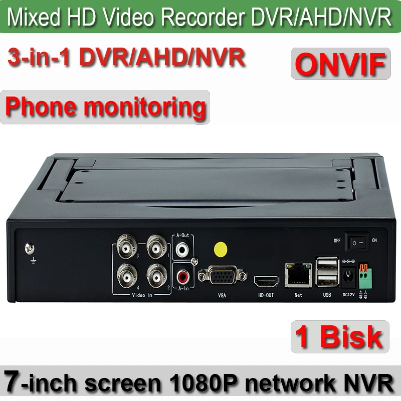 CCTV DVR 4 Канала 960 H Цифровой Видеорегистратор 4/8CH Hybrid NVR Система H264 P2P AHD 7-дюймовый