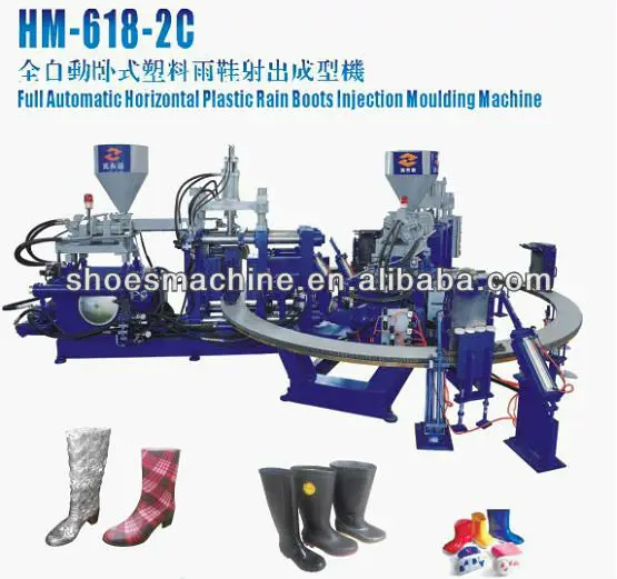 PVC Boot Machine |
