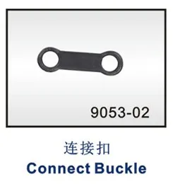 Shuangma 9053 DH9053 подключение пряжки R/C вертолет Квадрокоптер Rc запасные части
