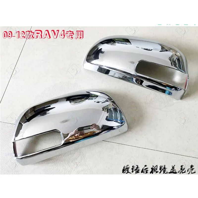 Для Toyota RAV4 2009-2011 2012 2013 дверь боковое крыло зеркало хромированная крышка заднего
